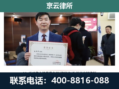 任丘-企业厂房拆迁律师