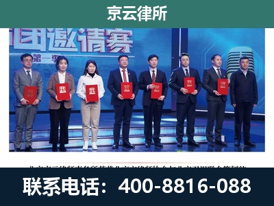 任丘-专业拆迁律师