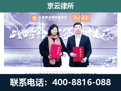 任丘-专业拆迁律所
