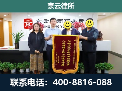 任丘-企业拆迁律师